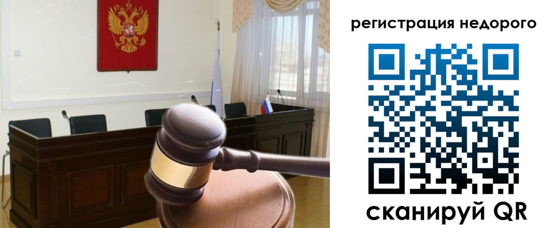 прописка для работы в Первоуральске