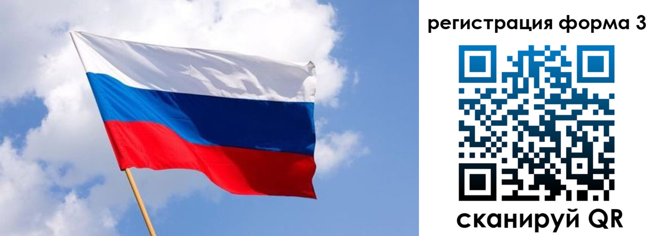 прописка для школы в Первоуральске